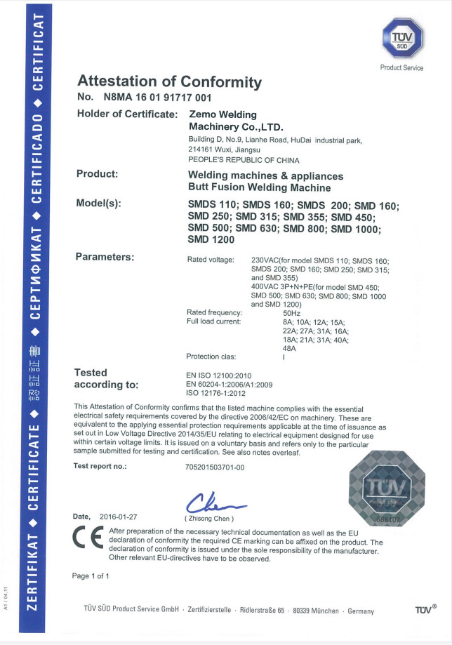China HEBEI ZEMO TECHNOLOGY CO., LTD. Certification